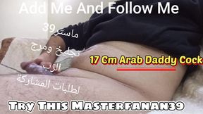 Arab Muslim Cuckold - Top Master Exclusive Fantasy