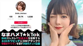 Part 2 [Passionate service� tongue technique lotion oral � Iki God Coming 4]