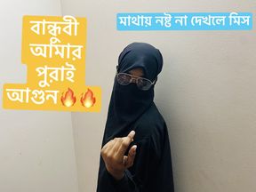 Super Sexy Best Friend Fucking Hardcore Sex in Room Bangla Clear Voice