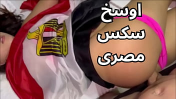 اوسخ سكس مصرى شرموطة طيزها فاجرة ف شقة مفروشة دخله كله ف كسى عايزه اتناك احوو