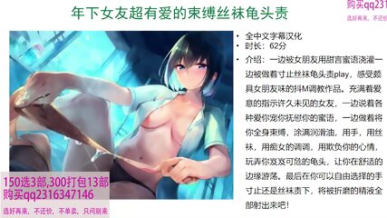 m chinese queen control your cum