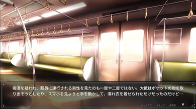 Gyaru succubus rides Tokyo train getting destroyed by big tits cowgirl creampie