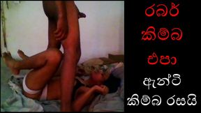 Sri Lankan New Bra Pant Design