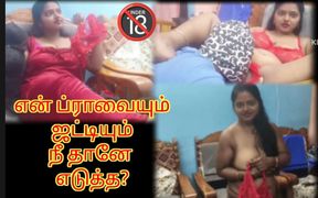 Horny Ma'am & the Aroused Servant - Tamil Hot Viral Video with Dirty Talking