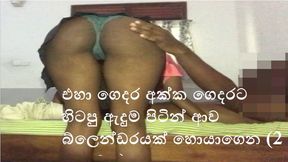 Naughty&#x1F608; Srilankan housewife swaps hubby for young buck's raw lustful passion