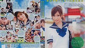 [dv-1303] If Kojimina Became A Manager Of A Baseball Team, Minami Kojima Scene 5