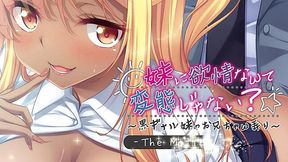 Perverted Anime Adventure: Is It Taboo to Lust After Your Stepsister?