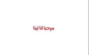 Tunisian Part 1