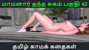 Tamil Anime Couple Enjoy Intense 3D Sexual Pleasure With Sweet Seduction