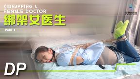 "Binding the Female Doctor" Part 1 ?Chinese Model)