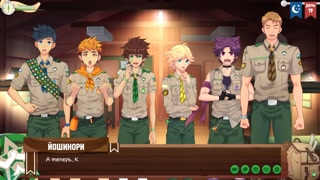 Game: Camp of Friends Ep.26 - Sir Goro's Solution (Russian voice)