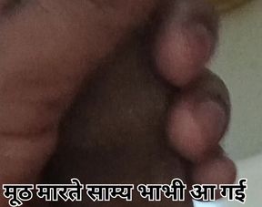 Muth Marte Samay Bhabhi Ji Aa Gaya Fir Mast Chudai Kar Diya