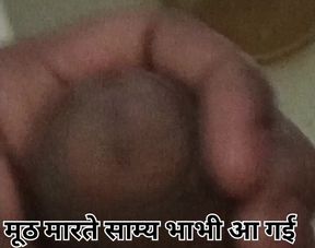 Muth Marte Samay Bhabhi Ji Aa Gaya Fir Mast Chudai Kar Diya