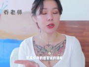 【喷泉乔老师】两性健康：肛交到底爽在哪里？为何无数男人如此痴迷？走后门是真的有多爽？添加  获取更多信息