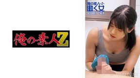 230oremo-322 Shizuku Spa Xxx Terrace
