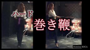 16. The Sting of the Coiling Whip