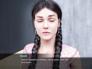 Game Walkthrough - Milfs of Sunville 2, Part 32