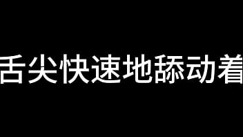 白洁 第七章 风情万种 2