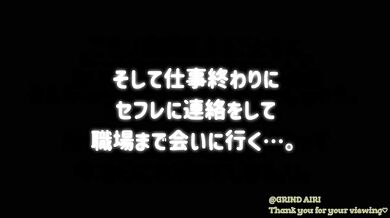 【ガチ神回】※削除覚悟※ 職場の駐車場で緊急事態…！ セフレの職場でバレかけ寸前の車内フェラパニック！ 「お願い、早く出して…誰か来ちゃう…っ！！！」