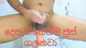 Big One Riding a Huge Dildo and Multiple Orgasms