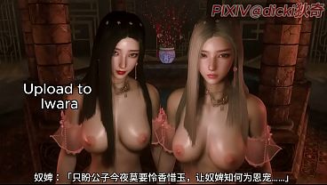 The Legend of the Condor Heroes 2 VAM 3/6