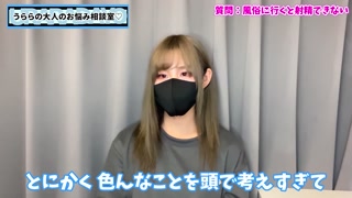 風俗やソープで緊張せず射精する方法♡【童貞くん歓迎】