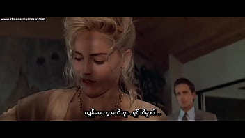 Basic Instinct (Myanmar subtitle)