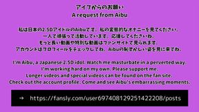 HENTAI Aibu??????????????????