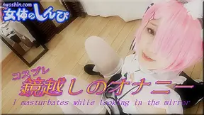 I masturbates while looking in the mirror - Fetish Japanese Video