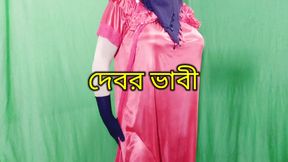 Bengali Desi Sathi Akhtar  Desi Romance Sex Hard Core