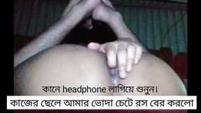hardcore maid fuck