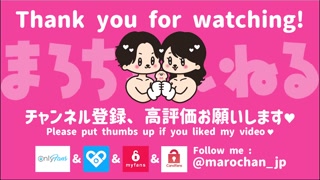 【痙攣イキ】拘束目隠し＋複数のおもちゃで気絶寸前！彼女のクリやマンコを刺激してガチ泣きでイキまくり　まろちゃんねる/japanese amateur couple/日本人/素人/美人/可愛い/ハメ