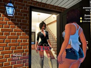 Complete Gameplay - My Hawt Neighbour, Part two