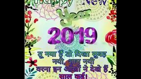 New year 2019