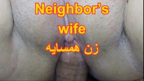 Persian Horny Neighbor&#039;s wife craved my cock