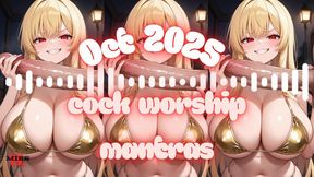 MP4 VERSION October 2025 Cock Worship Mantras