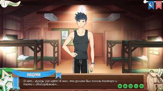 Игра: Лагерь друзей, серия 43 - Забота о Кейтаро (русская озвучка)