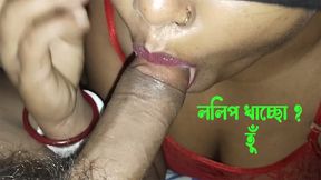 Indian Best cock sucking Bengali beauty Houswife And hot blowjobs big dick(Bengali sex video)Shati Bhabi