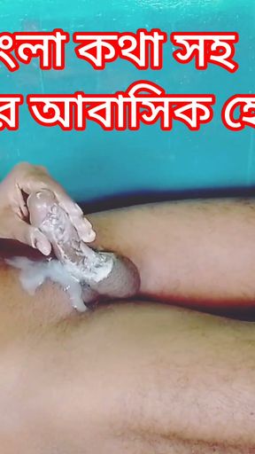 desi boy new style masturbation sex video   Clip 1