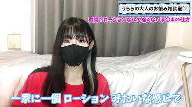 ローションなしでも痛くない手コキの仕方を教えちゃいます