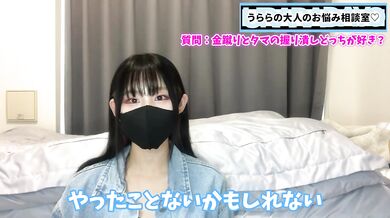 Urara Crushes M Male Balls Kicks Till Gushing Cum Destroyed