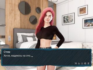 I banged her so this babe would hire me