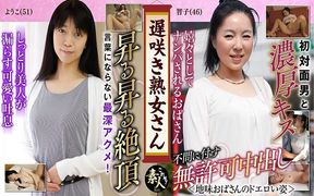 Late-blooming mature woman very erotic figure 11