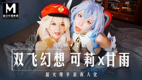 Klee's steamy Ganyu romp ends in sweat-soaked debauchery, ModelMedia Asia