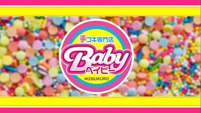池袋北口デリバリー オナクラ 手コキ専門店Baby 求人動画