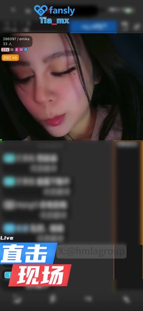 The Teacher's Video Livestream Shared with a Group of Lustful Men