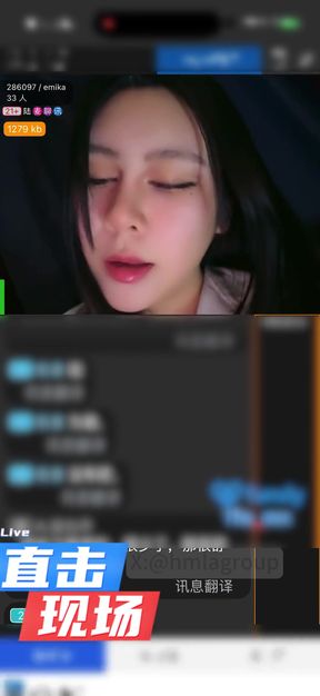 The Teacher's Video Livestream Shared with a Group of Lustful Men