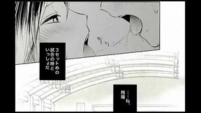 日向&times_孤爪　ハイキュー　もっといっぱい