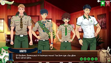 Game: Friends Camp, episode 56 - Advice from friends (russian voiceover)