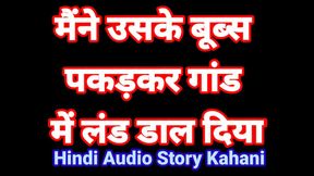 Desi Girl Sex Video Hot Sex Hindi Audio Sex Story Desi Bhabhi Sex Devar Bhabhi Sex Video Indian Hindi Audio Sex Video